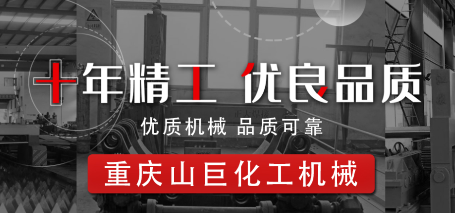 我司于2022年5月24日成功中标四川能投永立化工有限责任公司