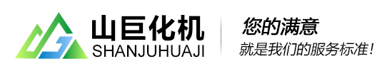 压力容器的分类
